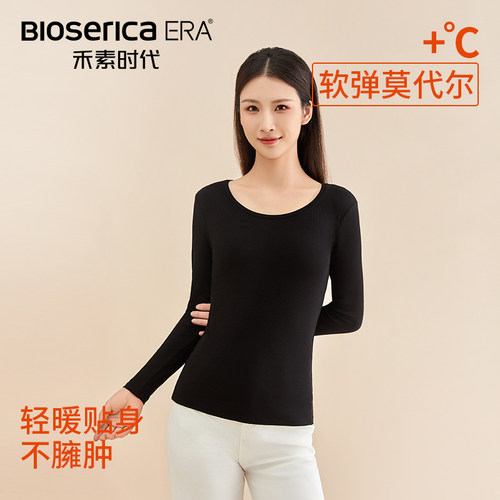 禾素时代打底衫女抑菌防臭春秋轻暖肌底衣亲肤舒适上衣保暖内衣