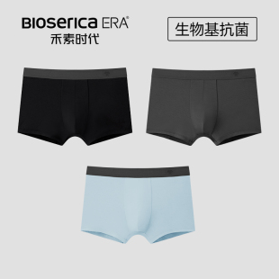 内裤 禾素时代内裤 10A抑菌底裆男式 抗菌透气四角短裤 男棉平角裤