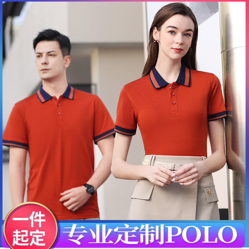 工作服定制T恤工衣订做夏季团队纯棉广告文化POLO衫短袖印字LOGO