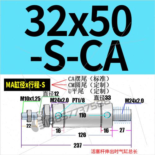 亚德客型MA不锈钢迷你气缸MA32x25x50x75x100x150x200-S-CA-CM-U 标准件/零部件/工业耗材 气缸 原图主图