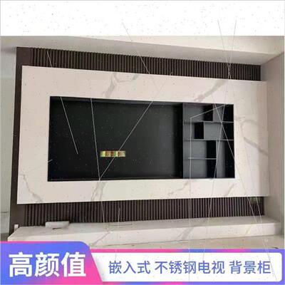 不锈钢电视壁龛嵌入式钢板柜开放格装饰一体定制金属电视背景墙柜