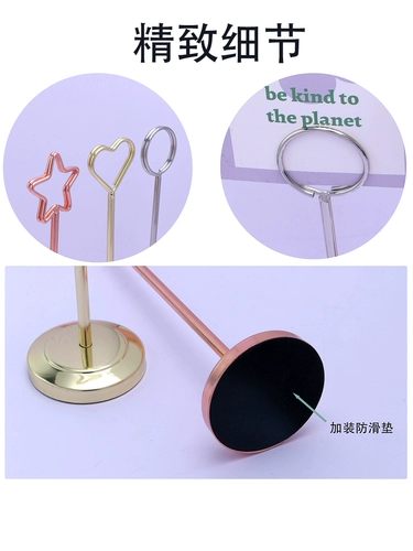 Свадебная карта Clip Clip Hotel Board Game Buffet Restaurant Ежегодный заседание банкет номер.