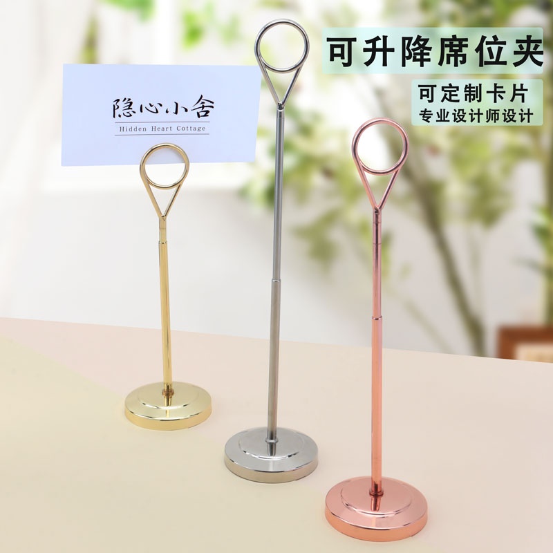 辰朗文创席位夹可调节高度支架