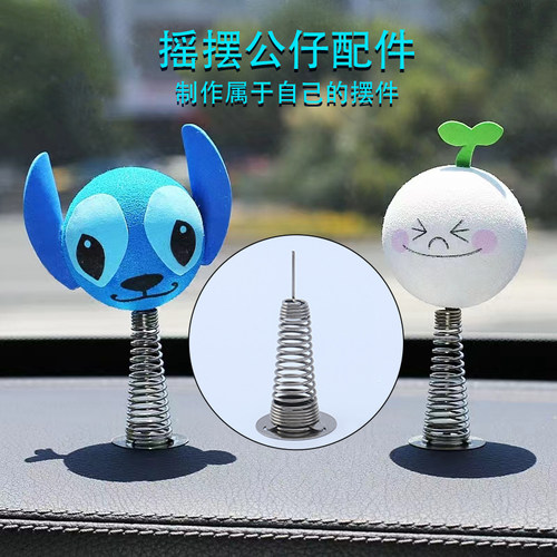 DIY弹簧摇摆创意公仔照片手工
