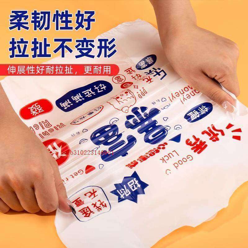 暴富袋购物塑料袋商用手提外卖超市打包加厚大背心食品袋方便袋子,包装,塑料手提袋,淘宝优惠券,粉丝福利购,淘宝优惠卷