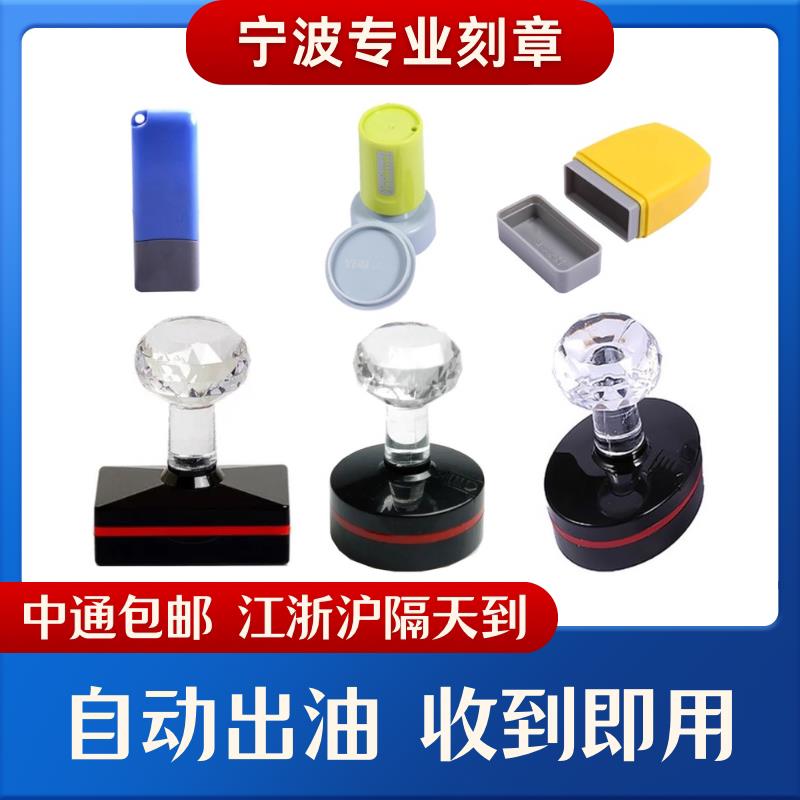刻章印章定制定做私章刻制竣工章财务证明用品