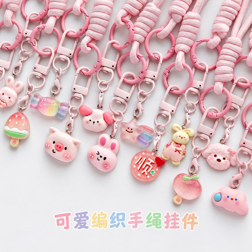 可爱手机挂绳包挂件钥匙扣高级感书包包挂饰拼豆公仔配饰创意礼物