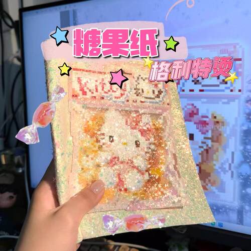 【镭射爆闪】拼豆糖果纸格利特烫布diy拼豆烘焙布助烫纸拼豆工具