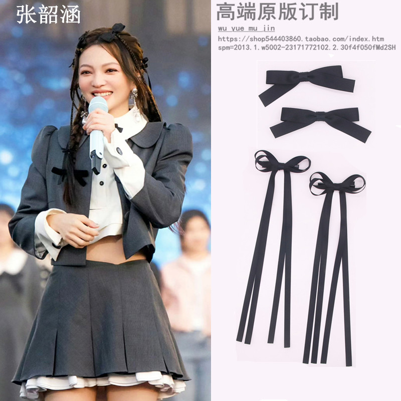 张韶涵同款蝴蝶结发夹飘带边夹