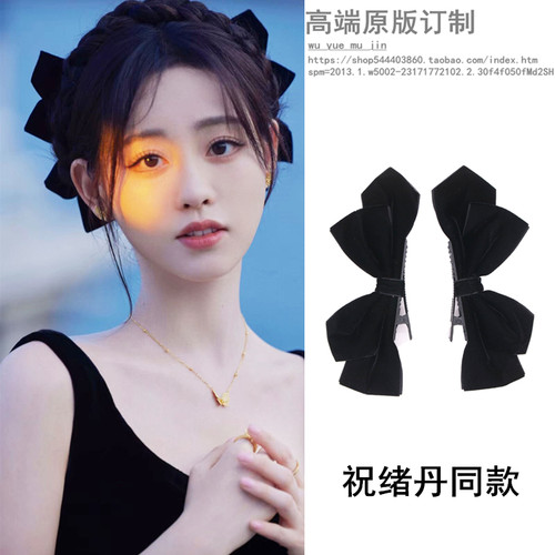刘海侧边夹祝绪丹同款蝴蝶结发夹