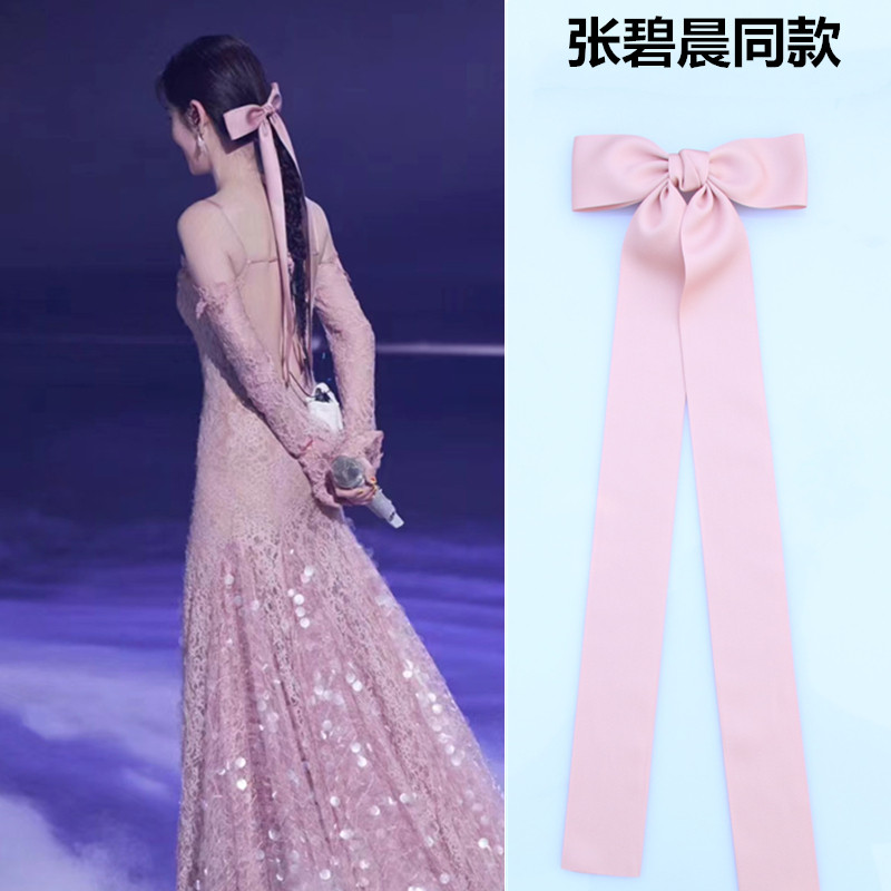 张碧晨同款粉色蝴蝶结发夹女后脑勺长飘带顶夹弹簧夹超仙气质头饰