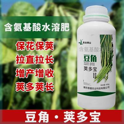 【工厂直发】【抖音同款】【豆角荚多宝】豆类专用水溶肥钼肥豆角