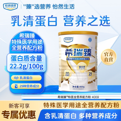 希瑞臻院线同款连锁药房