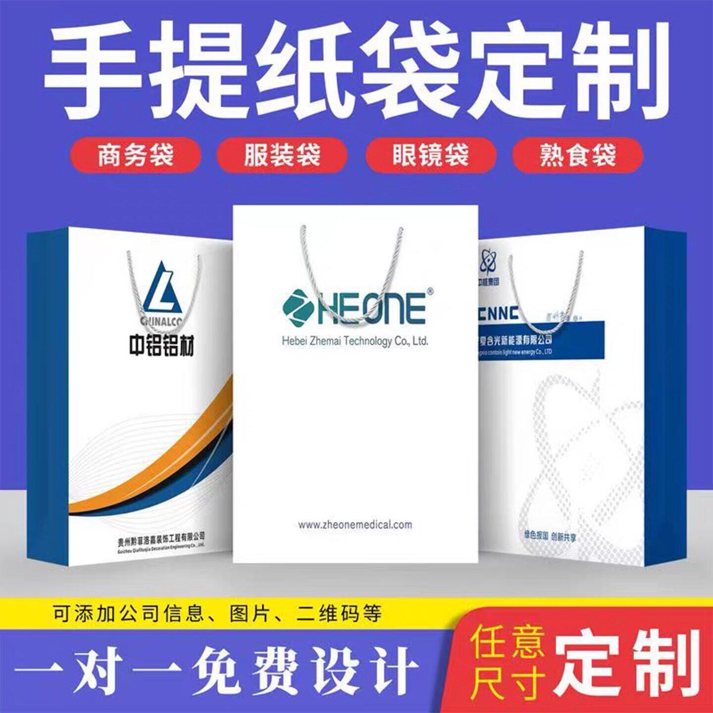 服装店手提袋订制牛皮纸袋手提袋订制印刷logo订做礼品袋纸袋定做
