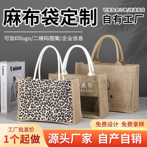 定制口袋帆布黄麻袋纽扣手提袋复合pe麻布袋定做棉麻包亚麻袋麻布