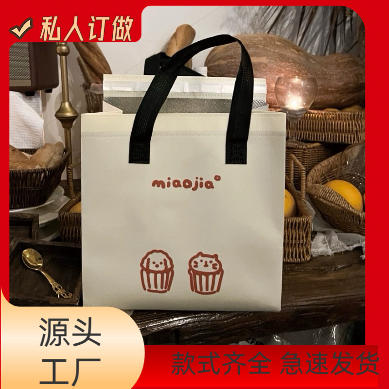 保温袋外卖专用一次性内铝箔无纺布手提打包袋餐饮商用定制印logo,包装,无纺布包装袋,淘宝优惠券,粉丝福利购,淘宝优惠卷