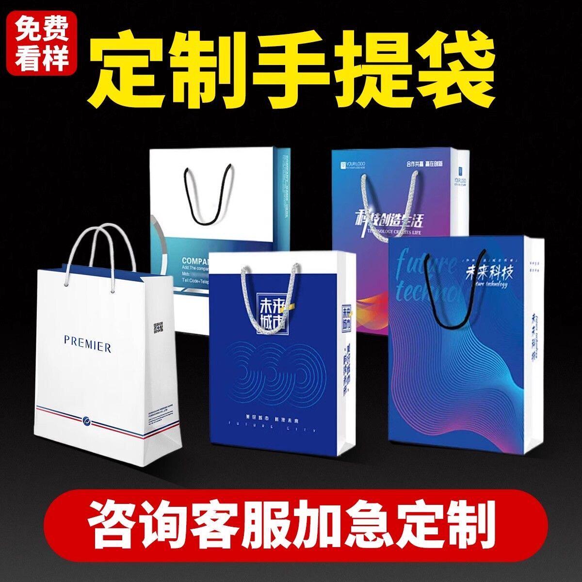 服装店手提袋订制牛皮纸袋手提袋订制印刷logo订做礼品袋纸袋定做