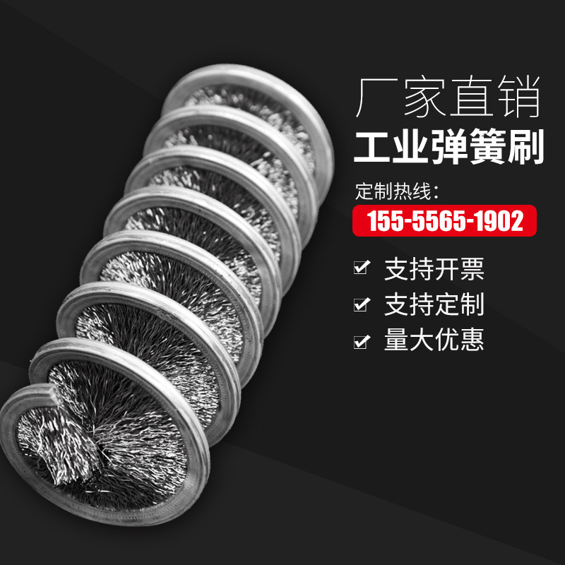 圆筒螺旋式尼龙塑料工业毛刷辊图片