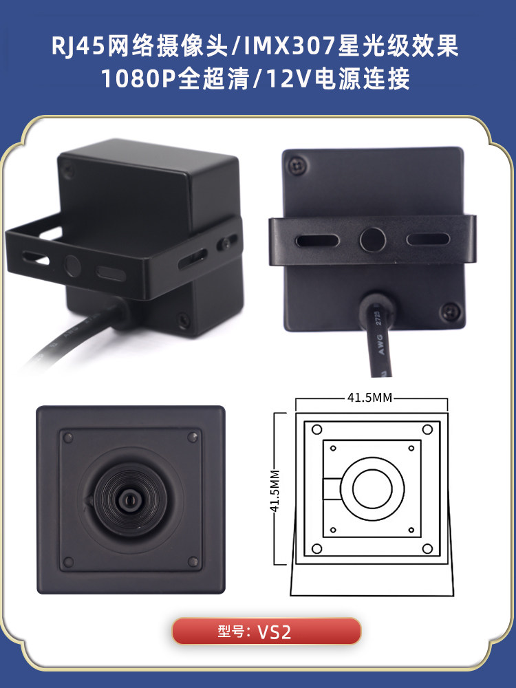 1080P 산업용 POE 네트워크 카메라 800만 4K 감시 카메라 RJ45 인터페이스 ONVIF 프로토콜 H265