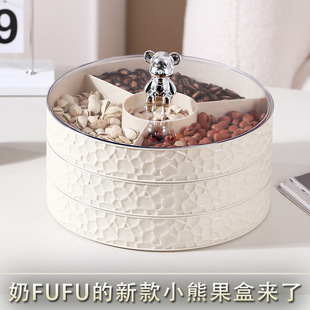 高颜值茶几轻奢奶油 四分格高档叠加防尘果盘干果盘客厅家用新款
