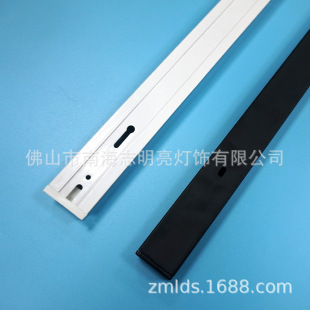 軌道燈軌道條led生鮮燈1米2米二線三線黑白色導軌條轉接頭