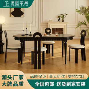 复古橡木 实木椭圆形餐桌椅组合小户型带抽屉桌子家用饭桌法式