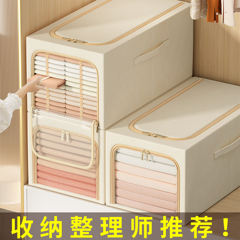衣服折叠收纳箱钢架加深宽度大视窗衣柜整理箱防潮玩具被子