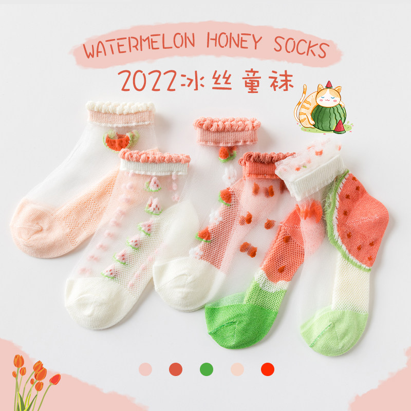 儿童袜子丝袜女童短袜夏季薄款冰丝袜女孩夏天水晶袜春秋宝宝超薄使用感如何?