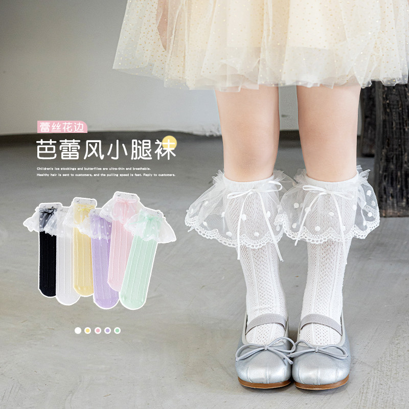 夏薄款韩系波点蕾丝花边小腿袜