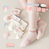 6岁5透气网眼棉袜 宝宝粉色美乐蒂儿童短袜夏天4 女童袜子夏季 薄款