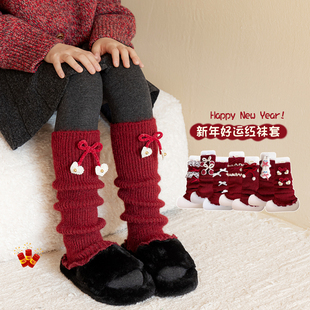 女童新年袜套秋冬羊毛大红色堆堆袜儿童爱心蝴蝶结过年喜庆小腿套