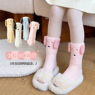 保暖珊瑚绒儿童袜子冬季加绒加厚中筒袜女童卡通小狗狗防滑地板袜