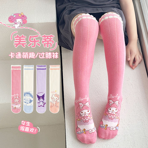 卡通美乐蒂过膝长袜2025春秋可爱