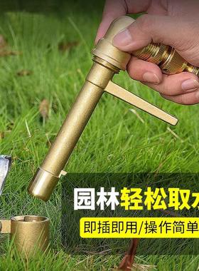 6分铜质园林绿化快速取水阀地插杆水管接头小区地埋式一寸取水杆