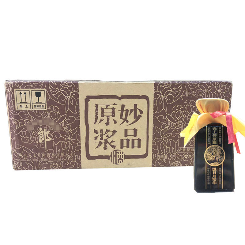 郎酒原浆妙品100毫升*24瓶2011年老酒收藏酒小酒版浓香型白酒