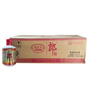 2013年43度老郎酒酱香型整箱24瓶*108毫升小酒郎酒