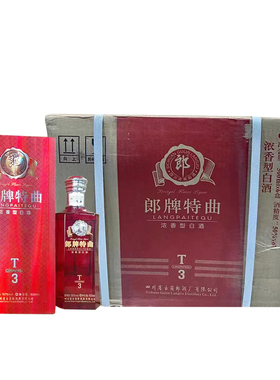 2017年郎酒郎牌特曲T3 50度500ml整箱浓香型白酒宴请送礼婚礼宴请