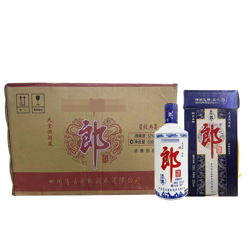 2009年 郎酒 蓝花郎酒 52度 浓香型白酒 瓷瓶 500毫升*6瓶整箱装