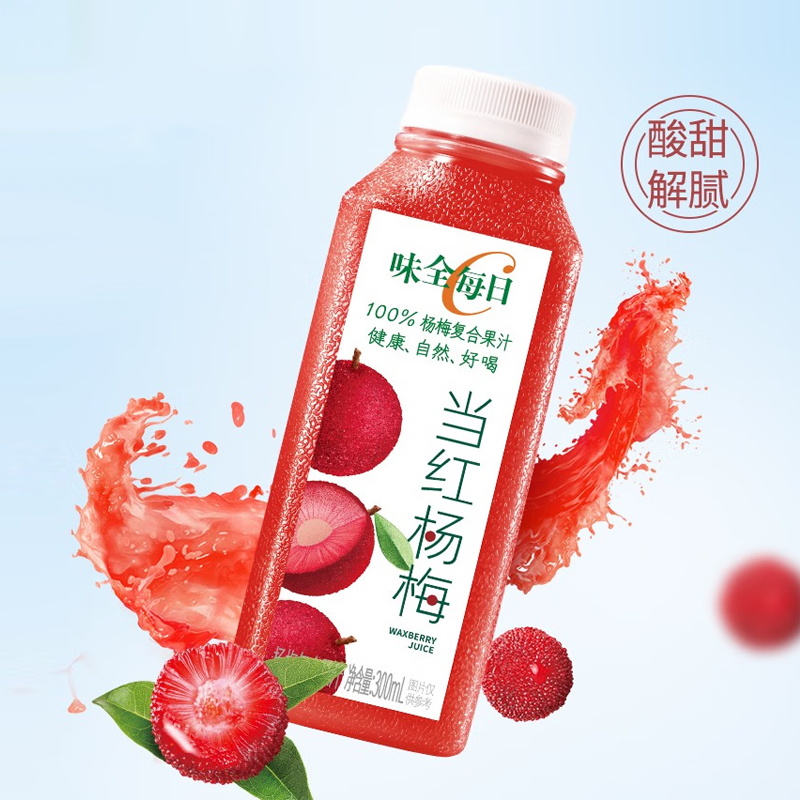 Wei-Chuan味全每日C当红杨梅汁300ml*8瓶杨梅复合果汁 咖啡/麦片/冲饮 浓缩果蔬汁 原图主图