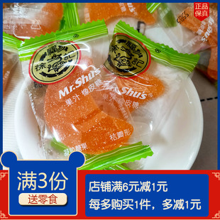 徐福记桔子味软糖怀旧软糖春节年货喜糖婚庆过年糖果零食小吃