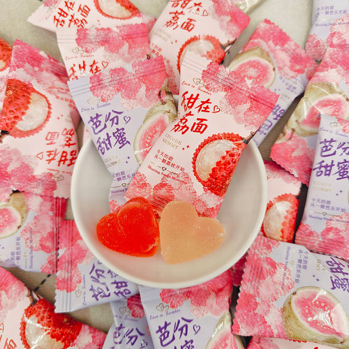DIKALE甜在荔面芭分甜蜜软糖零食