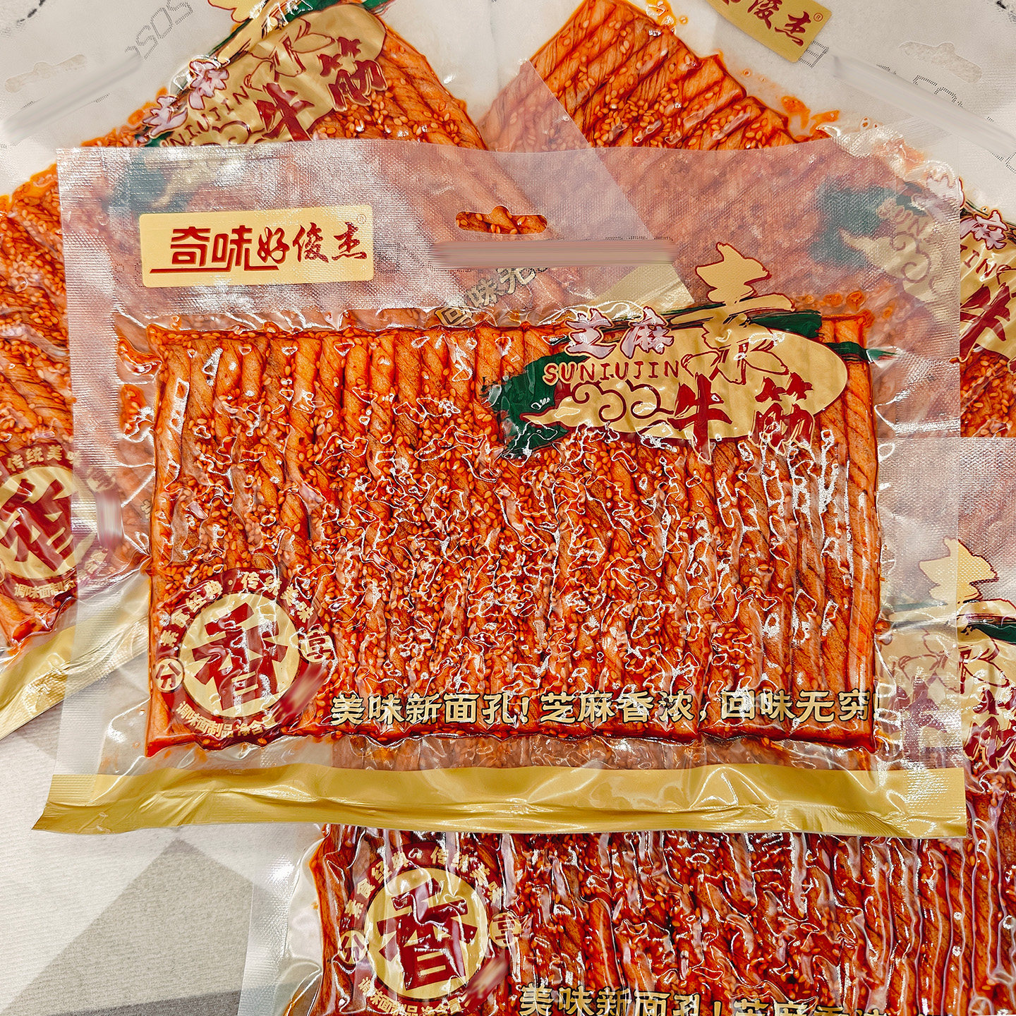 奇味好俊杰芝麻素牛筋182g面筋