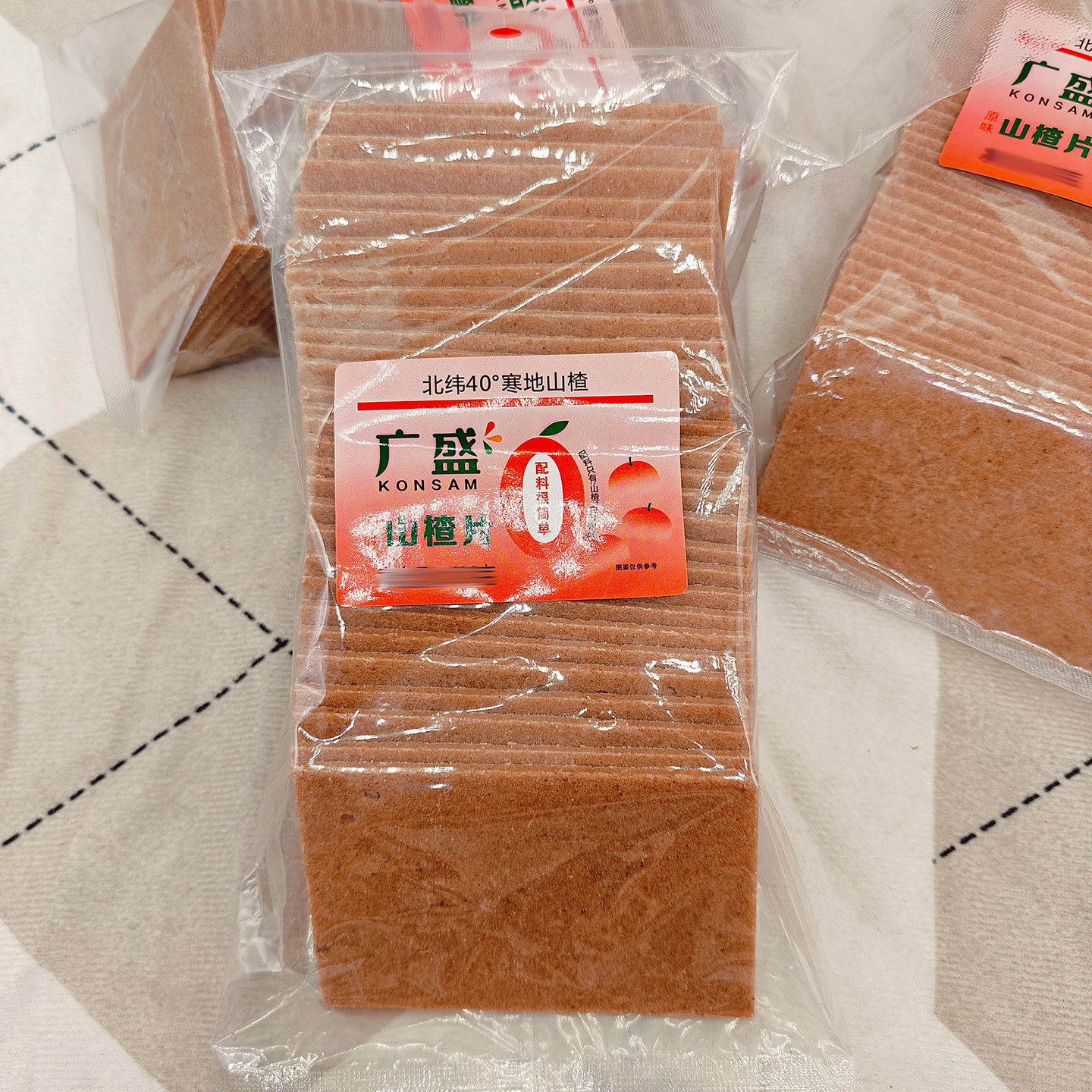 广盛原味山楂片500g袋装山楂小吃