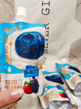 乳此倾心轻酸奶莓莓之恋芒桃蜜光