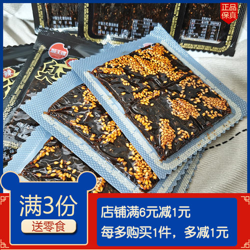 顺天缘爽辣臭干子味辣条面筋