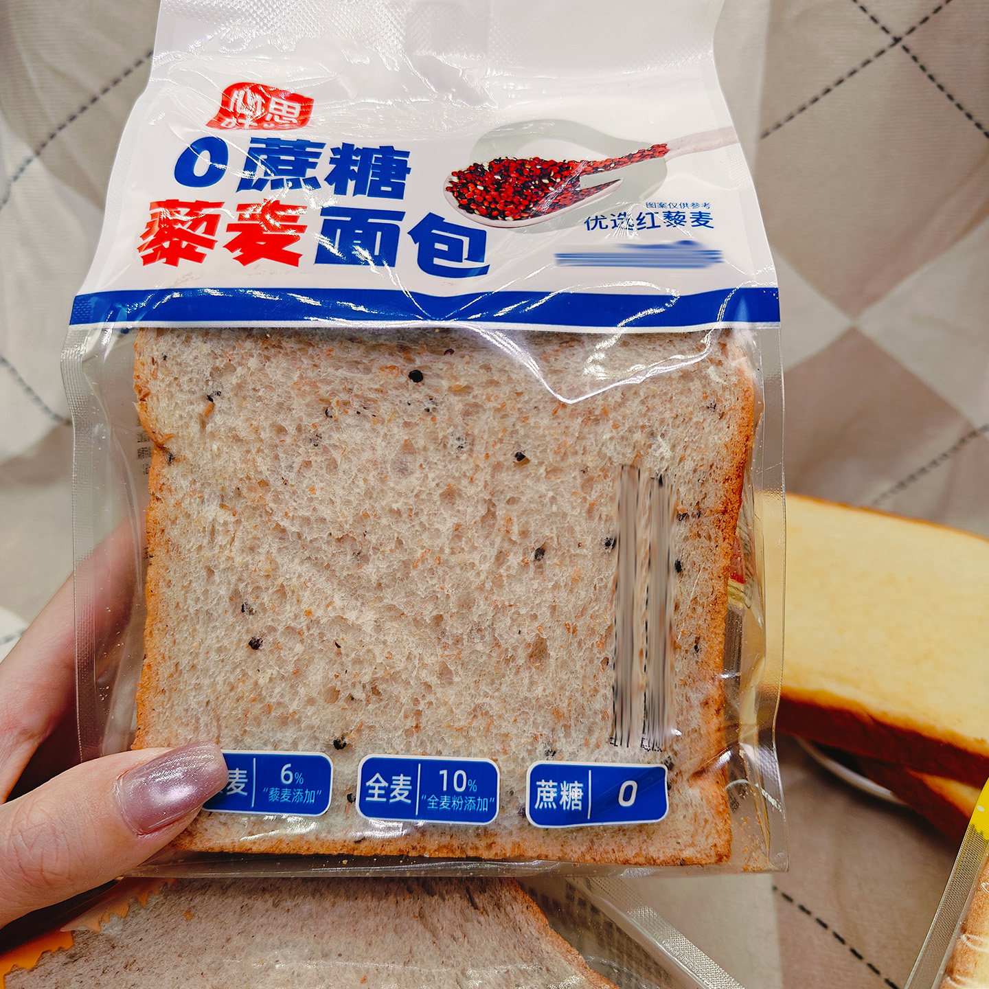 吐司面包藜麦款全麦款玉米款面包
