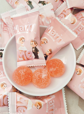 DIKALE爱的云朵白桃味橡皮糖网红婚庆订婚宴喜糖年货招待零食糖果