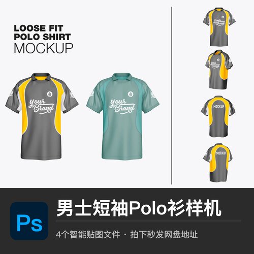 男士短袖翻领Polo衫安保员工制服T恤PSD样机服装模型智能贴图素材