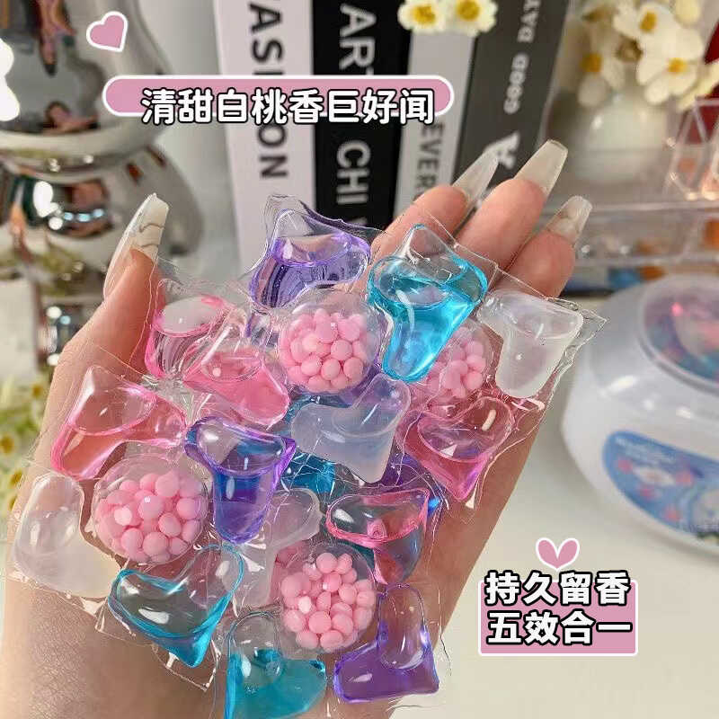 【买一送一】五合一洗衣凝珠液抑菌除螨持久留香珠去污强效家庭装
