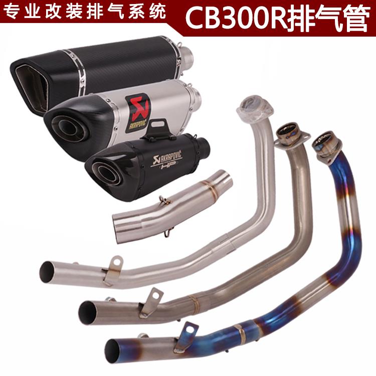 适用于摩托车CB300R中段连接管改装 CB300R中尾段排气管18-20年-封面